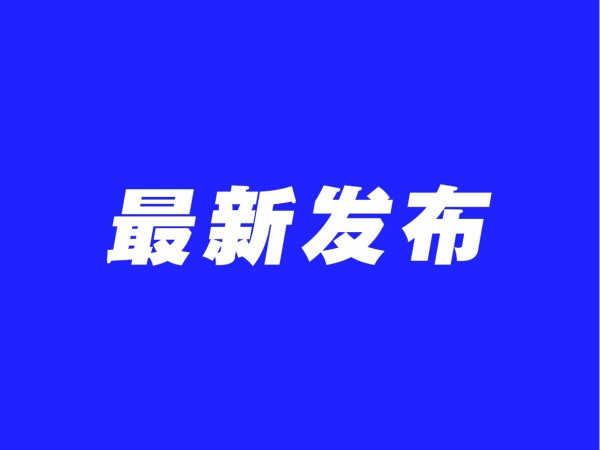 無錫市建設(shè)保護(hù)特殊消費群體消費教育基地