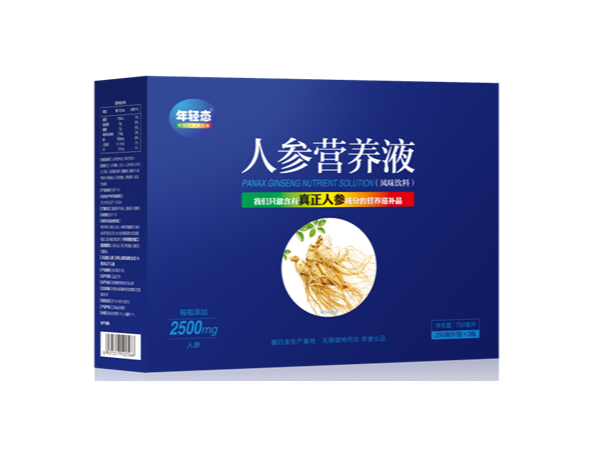 人參營(yíng)養(yǎng)液250ml/瓶*3瓶